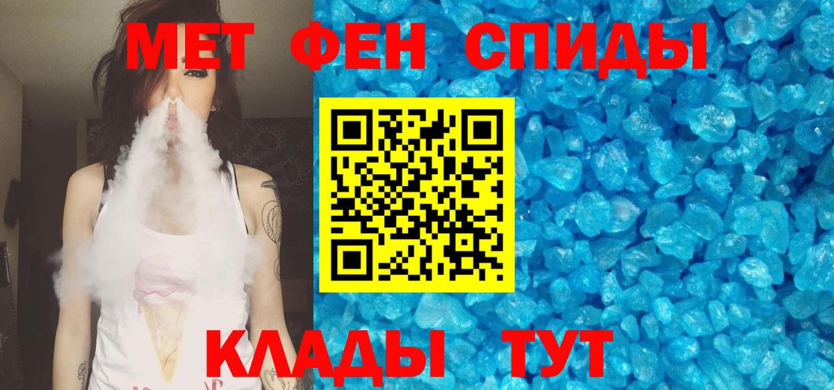 Амфетамин Розовый Рассказово