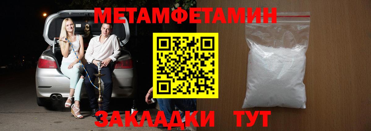 АМФ 98%  Вход с VPN  Рассказово 