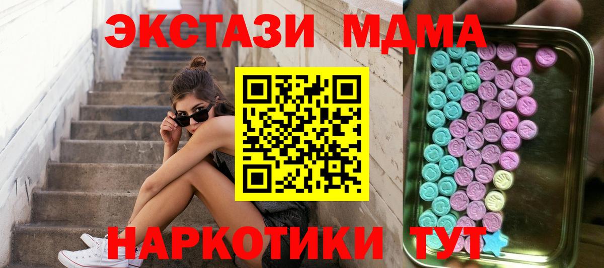 ЭКСТАЗИ VHQ Рассказово