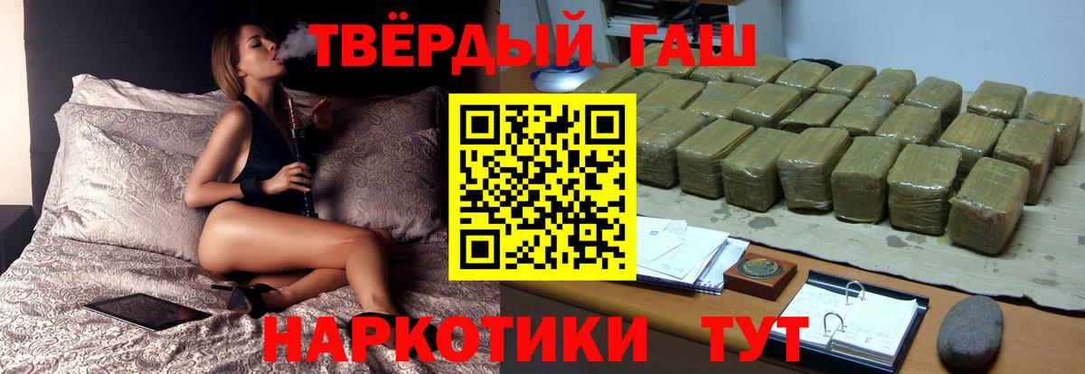 Гашиш hashish Рассказово
