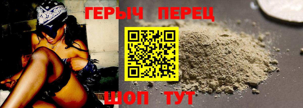 Рассказово  Героин афганец  Вход с VPN 