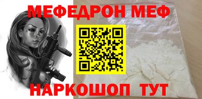 мефедрон VHQ Бузулук