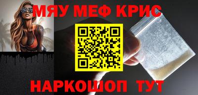 spice Бугуруслан