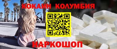 синтетический гашиш Будённовск