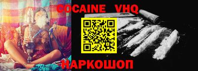 мефедрон VHQ Бузулук