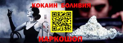 spice Бугуруслан