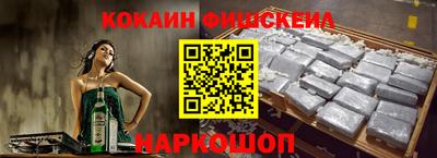 синтетический гашиш Будённовск