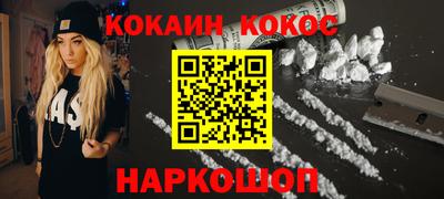 мефедрон VHQ Бузулук