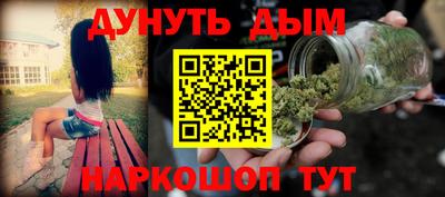 spice Бугуруслан