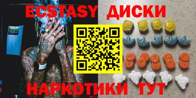spice Бугуруслан