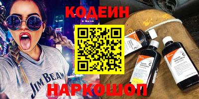 мефедрон VHQ Бузулук