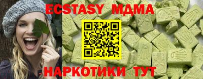 синтетический гашиш Будённовск