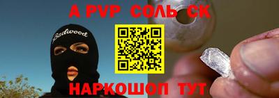 синтетический гашиш Будённовск