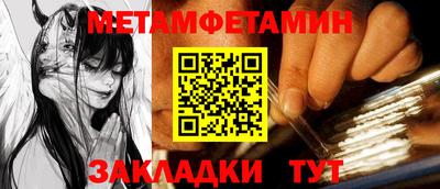 мефедрон VHQ Бузулук