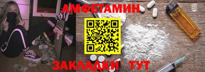 spice Бугуруслан