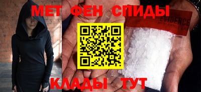 мефедрон VHQ Бузулук