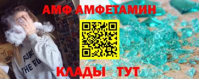 spice Бугуруслан