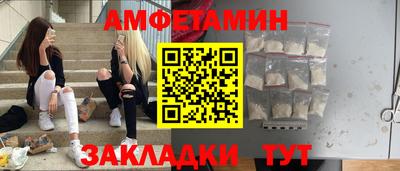 мефедрон VHQ Бузулук