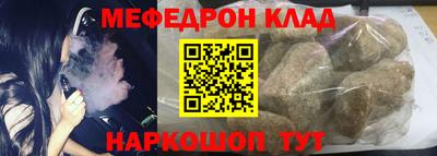 синтетический гашиш Будённовск