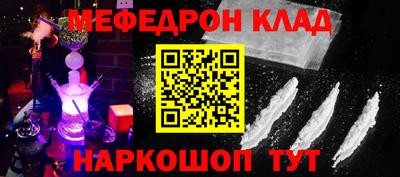 синтетический гашиш Будённовск