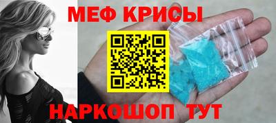 spice Бугуруслан