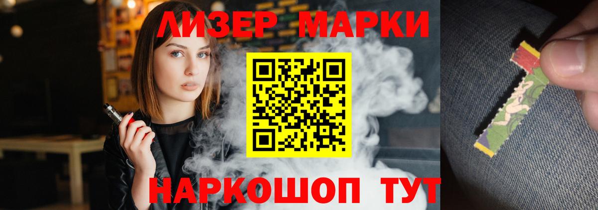 Рассказово  LSD-25 экстази ecstasy  Вход с VPN  LSD-25 экстази кислота 