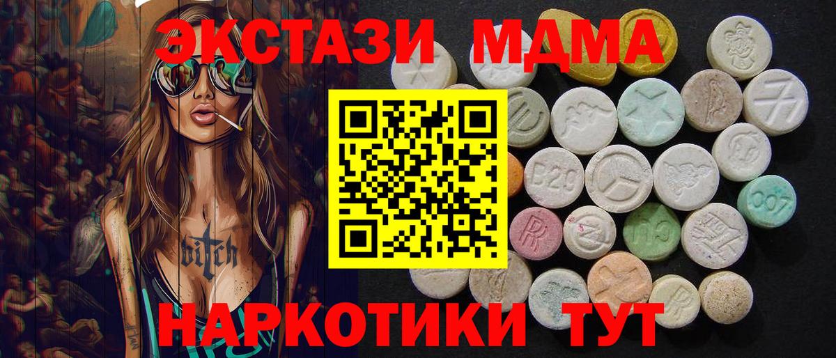 MDMA Molly Рассказово