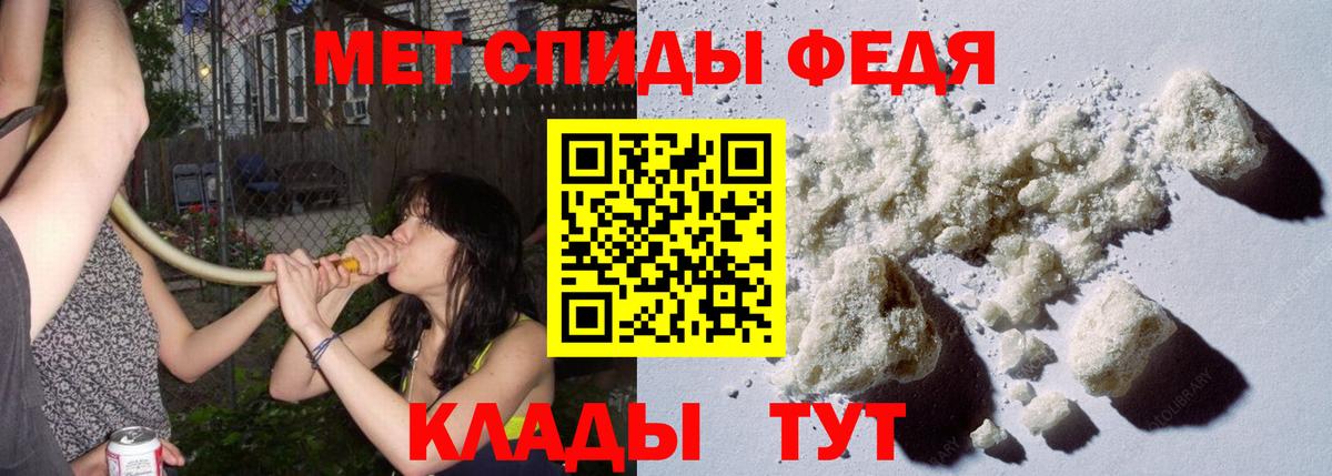 Метамфетамин витя  Вход с VPN  Метамфетамин  Рассказово 