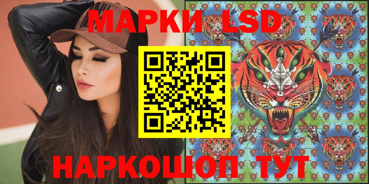 Марки N-bome 1500мкг  Марки 25I-NBOMe  Рассказово  Вход с VPN  Марки N-bome 1500мкг 