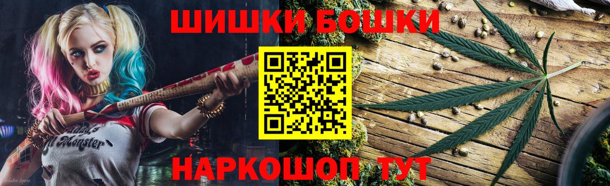 МАРИХУАНА семена Рассказово