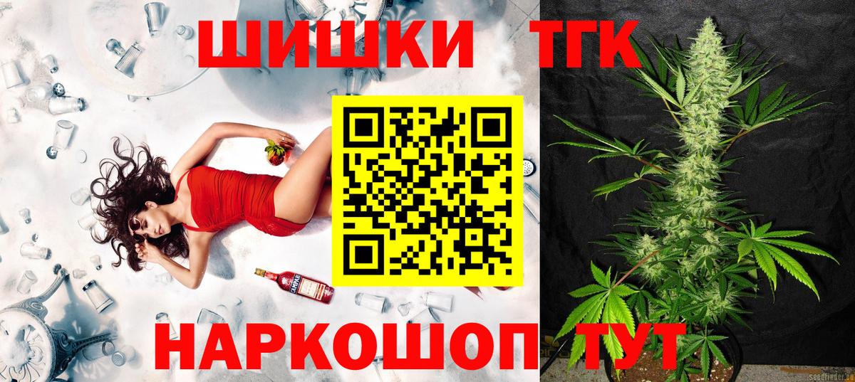 Конопля VHQ  Конопля White Widow  Вход с VPN  Каннабис Amnesia  Канабис ГИДРОПОН  Рассказово 